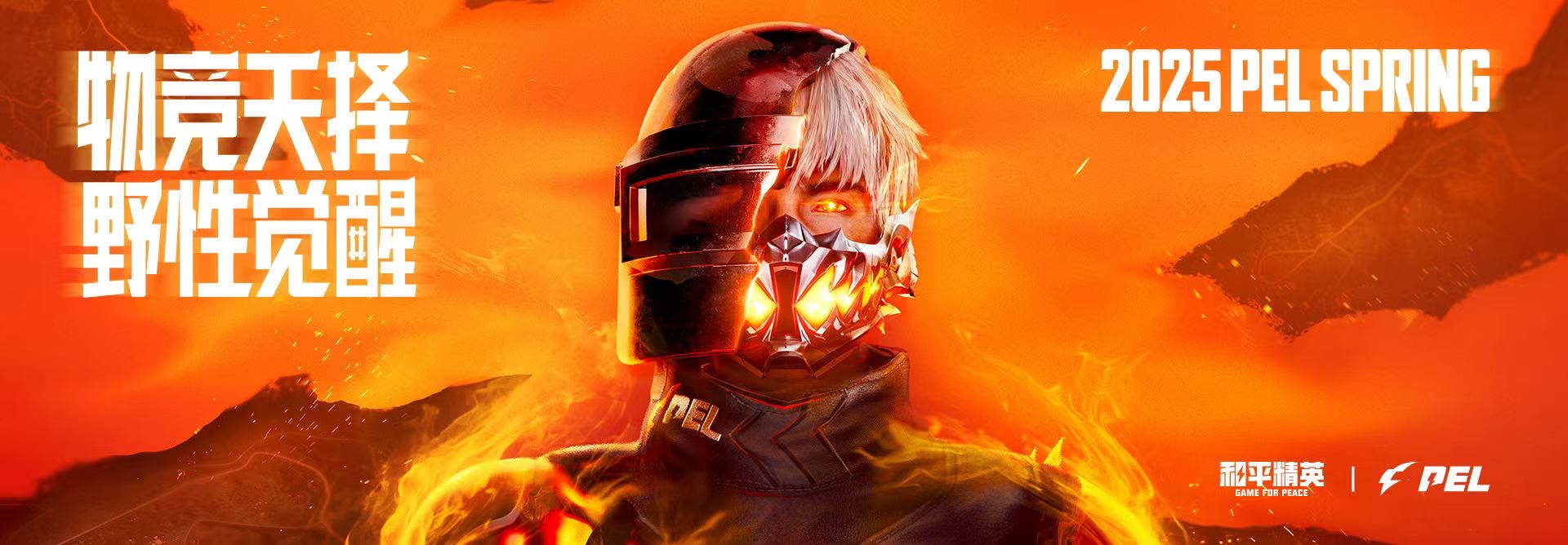 和平精英《葫芦娃》一体直装辅助嘎嘎稳