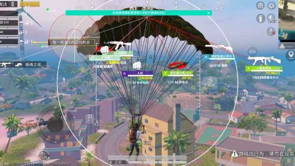 和平精英迪达拉Pro辅助